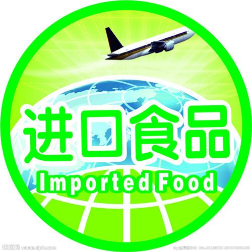 广州进口新加坡食品代理报关咨询及市场费用分析