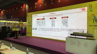 武汉旅游新品在广州发布，数字化技术助推产业创新