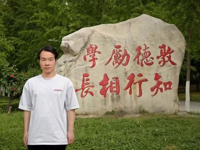 西工榜样 | 西安工业大学“十佳大学生”吴昊天 在计算机网络与软件技术的浪潮中扬帆远航